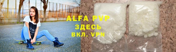 ALPHA PVP Алзамай