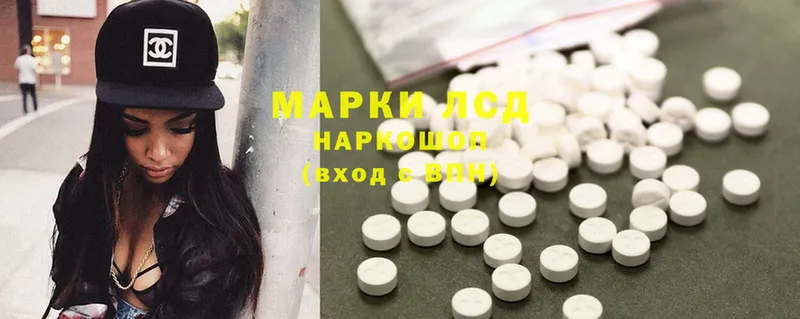 цена   Волоколамск  ЛСД экстази ecstasy 